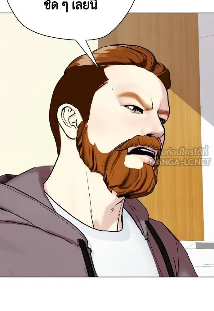 Bullying Is Too Good At Martial Arts หมาหัวเน่าเก๋าเกินไป ตอนที่ 97 หน้า 147