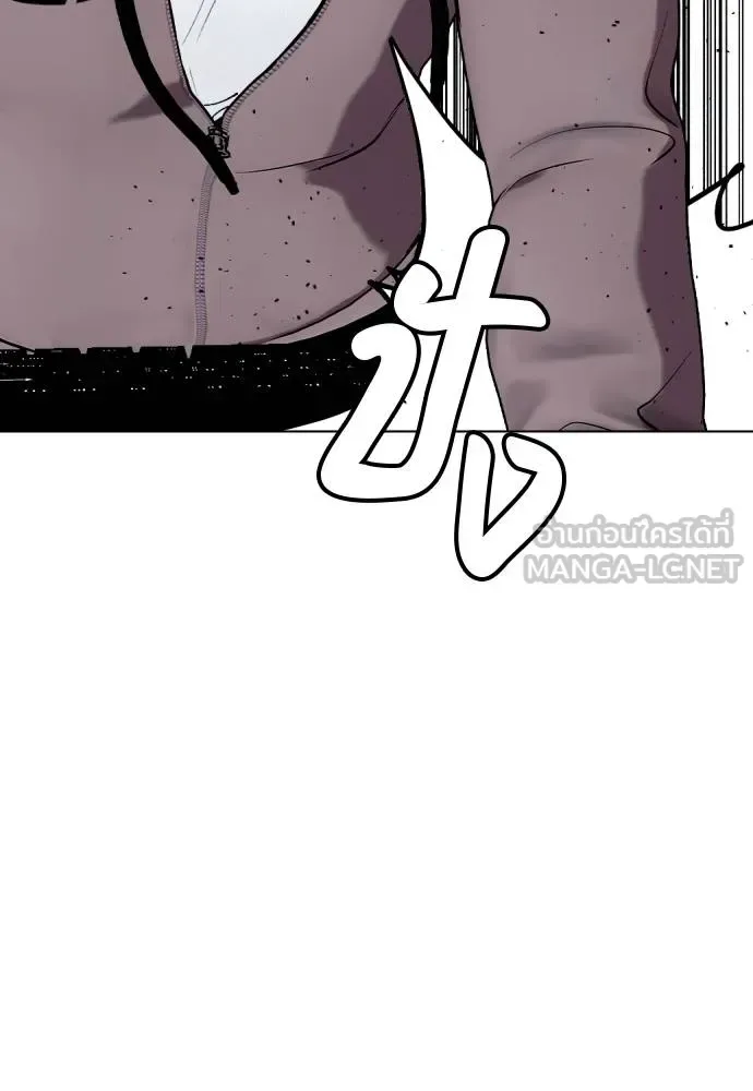 Bullying Is Too Good At Martial Arts หมาหัวเน่าเก๋าเกินไป ตอนที่ 97 หน้า 189