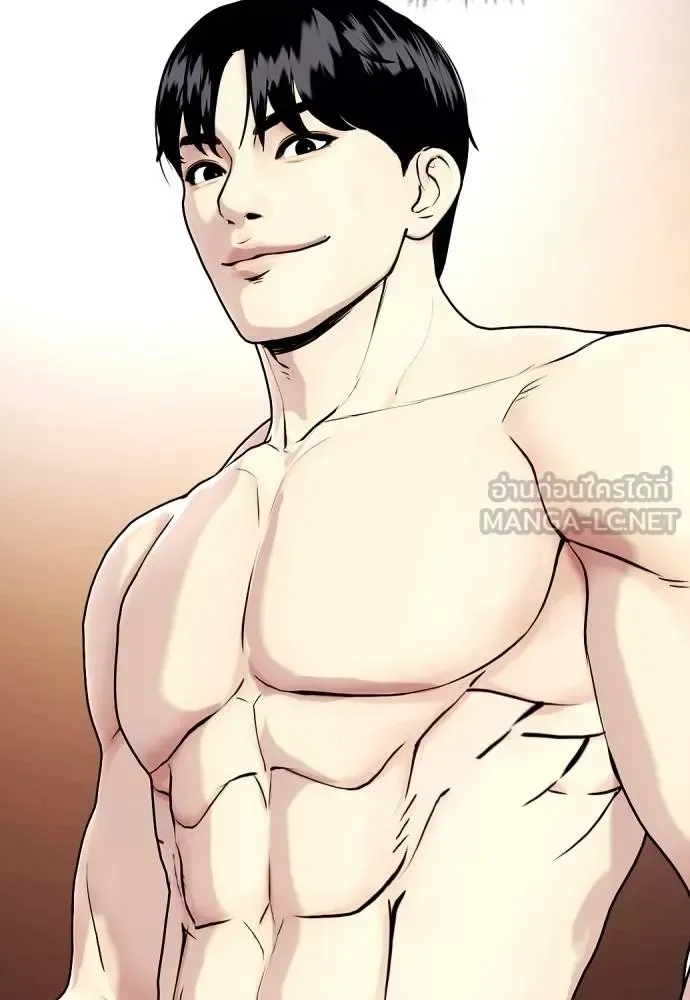 Bullying Is Too Good At Martial Arts หมาหัวเน่าเก๋าเกินไป ตอนที่ 97 หน้า 213