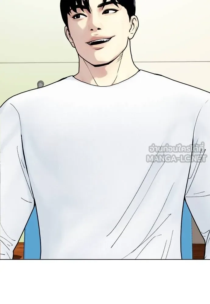 Bullying Is Too Good At Martial Arts หมาหัวเน่าเก๋าเกินไป ตอนที่ 97 หน้า 66