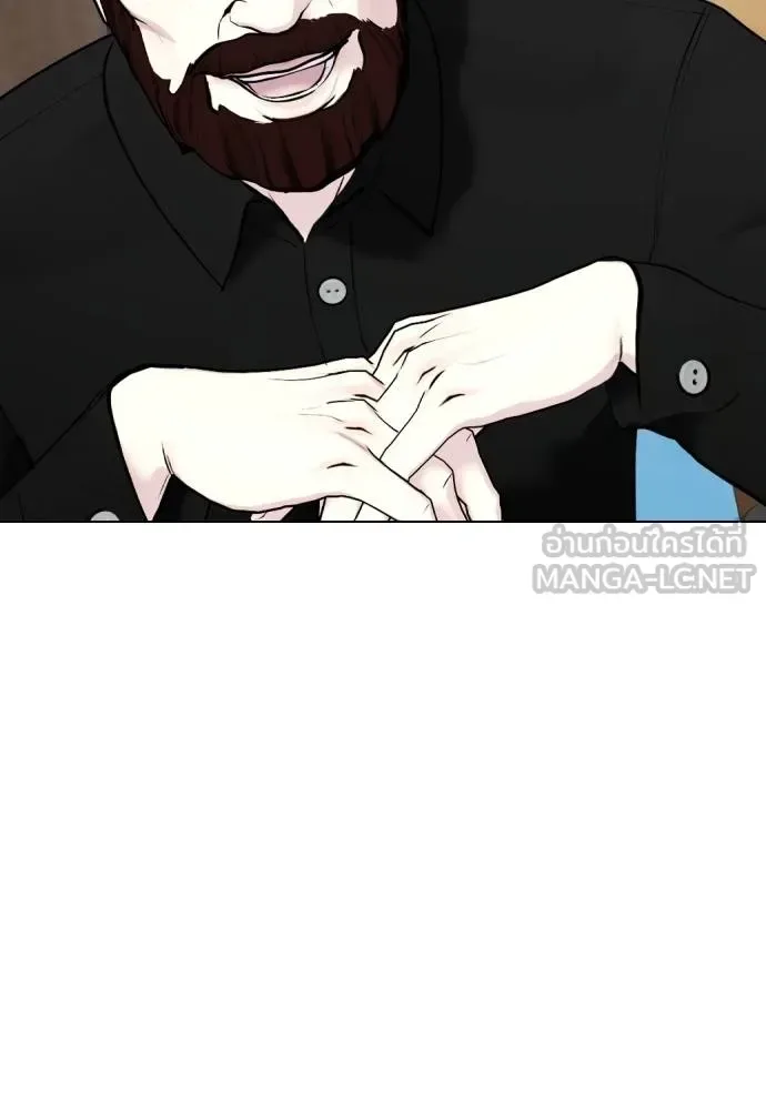 Bullying Is Too Good At Martial Arts หมาหัวเน่าเก๋าเกินไป ตอนที่ 97 หน้า 72