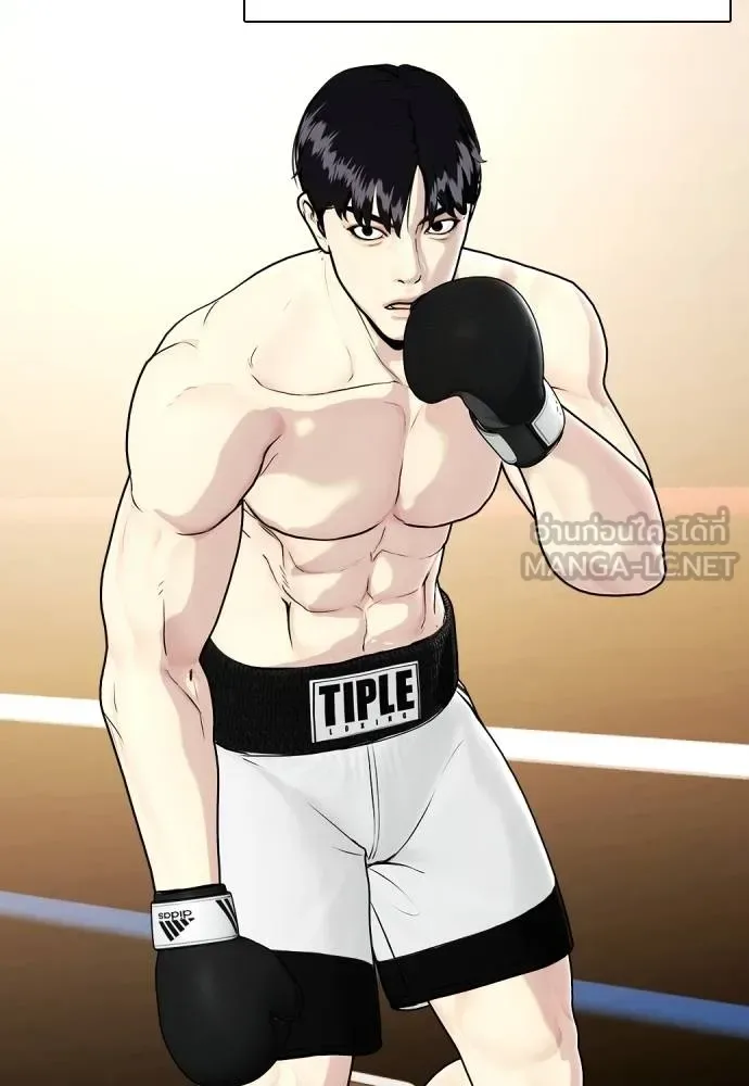 Bullying Is Too Good At Martial Arts หมาหัวเน่าเก๋าเกินไป ตอนที่ 98 หน้า 105