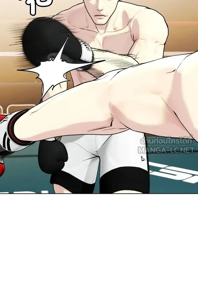 Bullying Is Too Good At Martial Arts หมาหัวเน่าเก๋าเกินไป ตอนที่ 98 หน้า 129