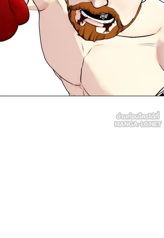Bullying Is Too Good At Martial Arts หมาหัวเน่าเก๋าเกินไป ตอนที่ 98 หน้า 132