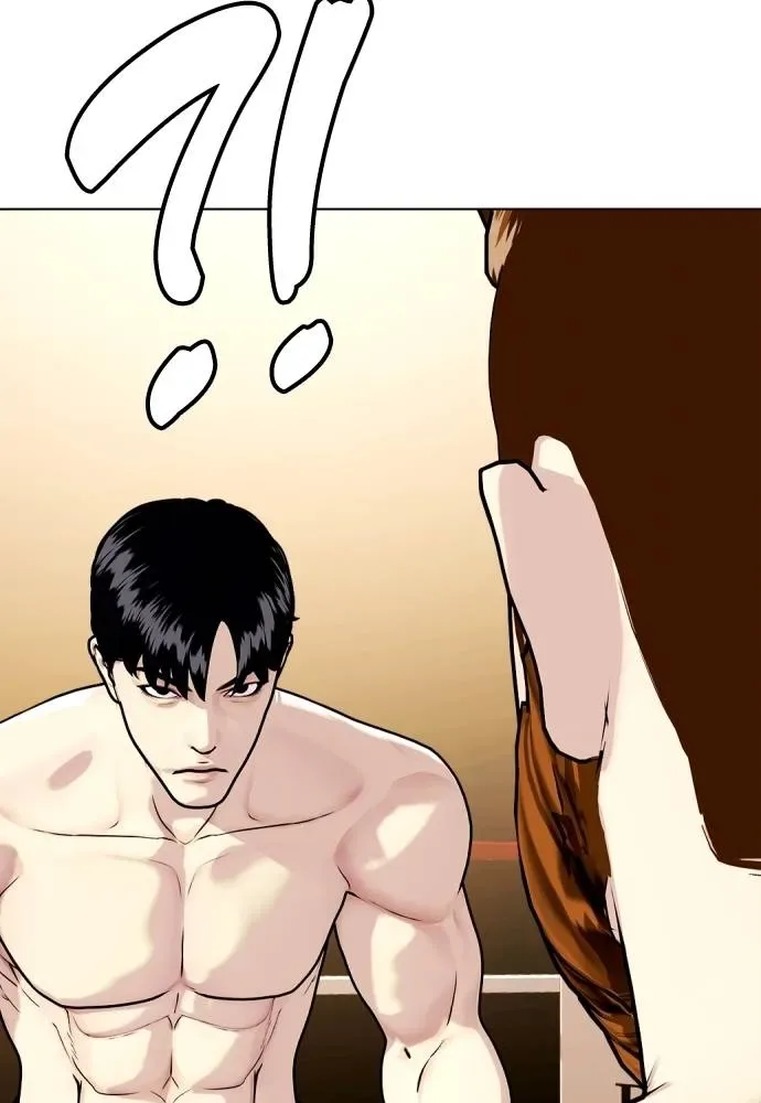 Bullying Is Too Good At Martial Arts หมาหัวเน่าเก๋าเกินไป ตอนที่ 98 หน้า 140