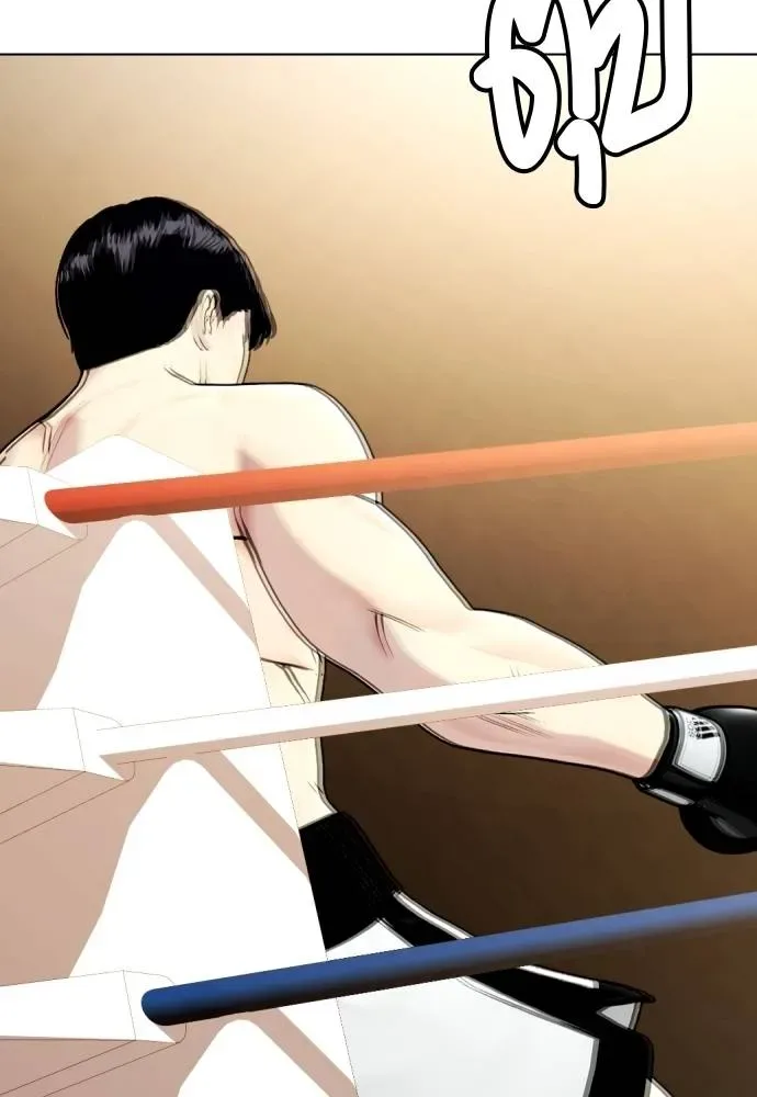 Bullying Is Too Good At Martial Arts หมาหัวเน่าเก๋าเกินไป ตอนที่ 98 หน้า 164