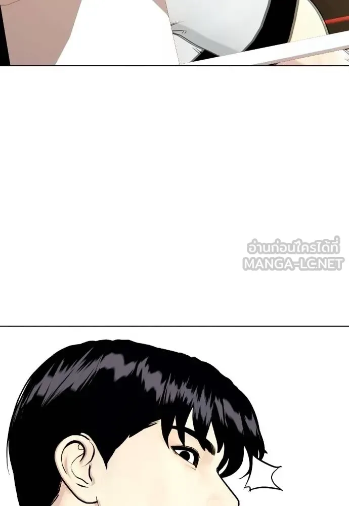 Bullying Is Too Good At Martial Arts หมาหัวเน่าเก๋าเกินไป ตอนที่ 98 หน้า 165