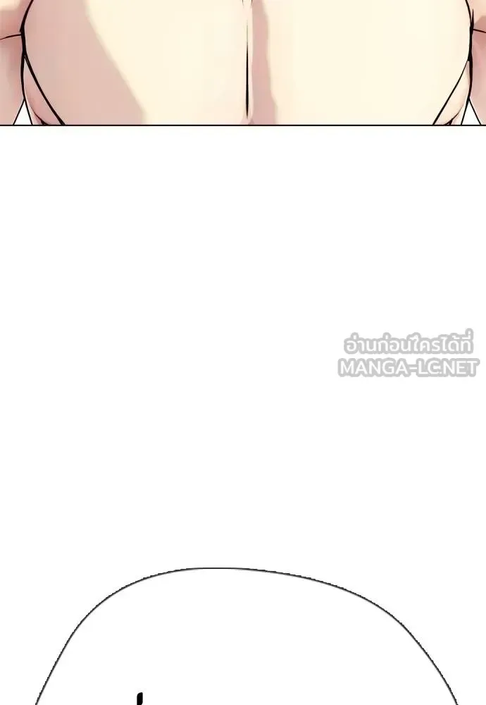 Bullying Is Too Good At Martial Arts หมาหัวเน่าเก๋าเกินไป ตอนที่ 98 หน้า 183
