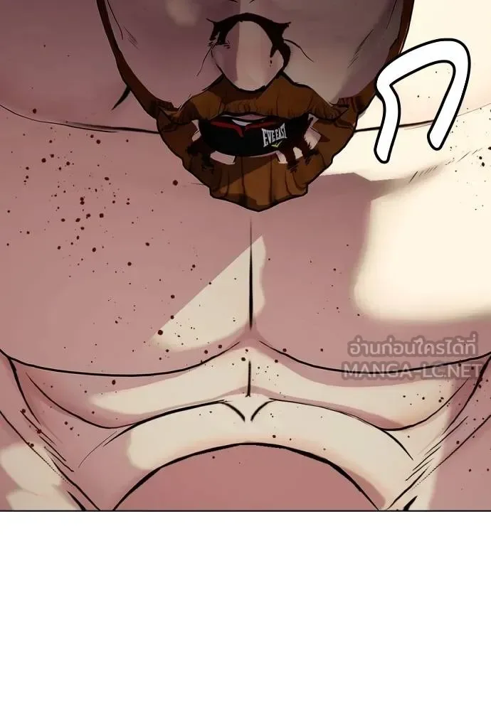 Bullying Is Too Good At Martial Arts หมาหัวเน่าเก๋าเกินไป ตอนที่ 98 หน้า 195
