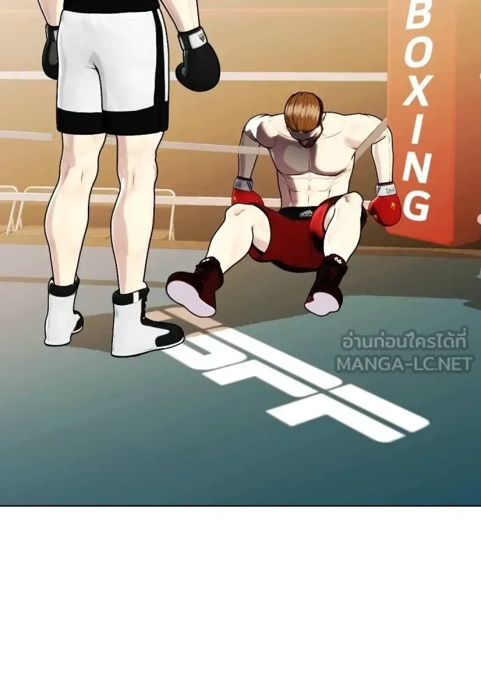 Bullying Is Too Good At Martial Arts หมาหัวเน่าเก๋าเกินไป ตอนที่ 98 หน้า 207