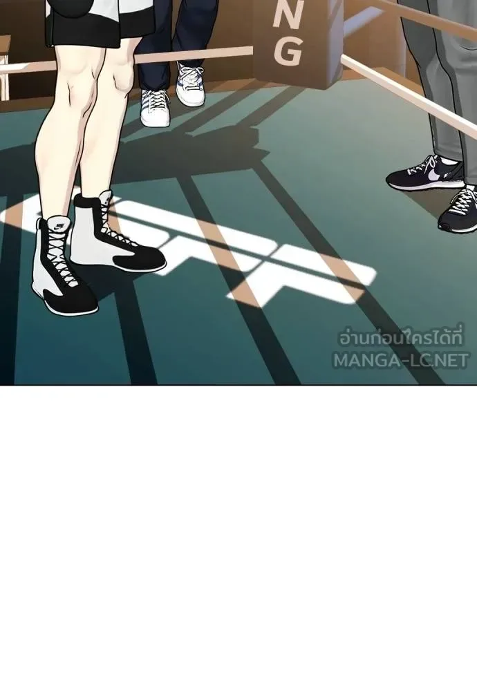 Bullying Is Too Good At Martial Arts หมาหัวเน่าเก๋าเกินไป ตอนที่ 98 หน้า 21