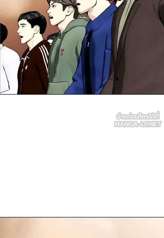 Bullying Is Too Good At Martial Arts หมาหัวเน่าเก๋าเกินไป ตอนที่ 98 หน้า 210