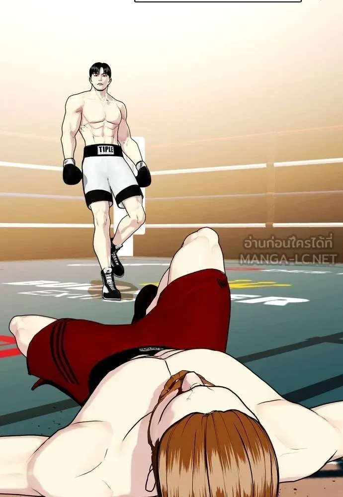 Bullying Is Too Good At Martial Arts หมาหัวเน่าเก๋าเกินไป ตอนที่ 98 หน้า 63