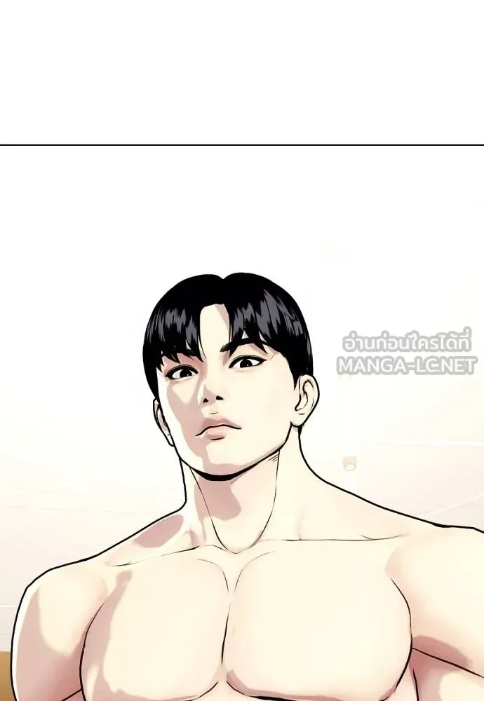 Bullying Is Too Good At Martial Arts หมาหัวเน่าเก๋าเกินไป ตอนที่ 98 หน้า 72