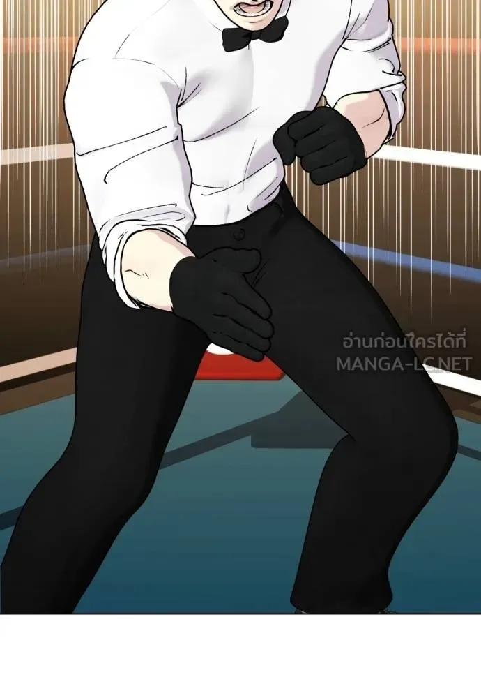 Bullying Is Too Good At Martial Arts หมาหัวเน่าเก๋าเกินไป ตอนที่ 98 หน้า 81