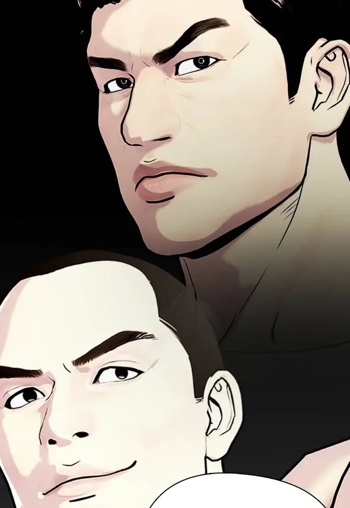 Bullying Is Too Good At Martial Arts หมาหัวเน่าเก๋าเกินไป ตอนที่ 99 หน้า 118