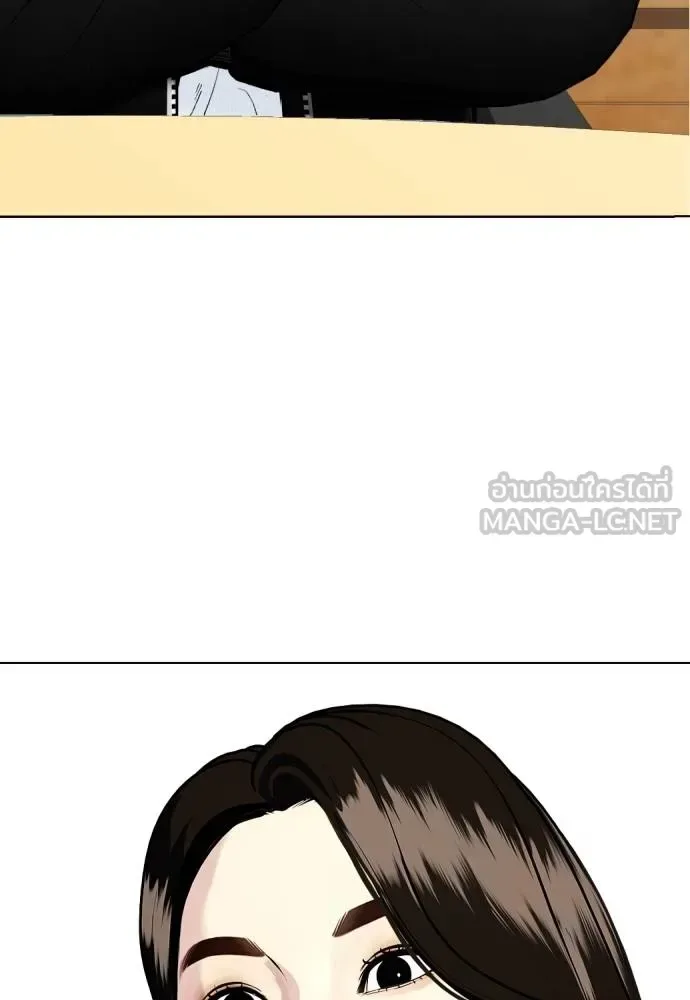 Bullying Is Too Good At Martial Arts หมาหัวเน่าเก๋าเกินไป ตอนที่ 99 หน้า 129