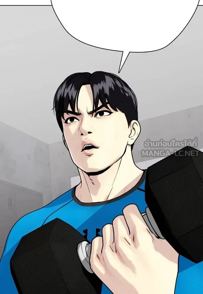 Bullying Is Too Good At Martial Arts หมาหัวเน่าเก๋าเกินไป ตอนที่ 99 หน้า 156
