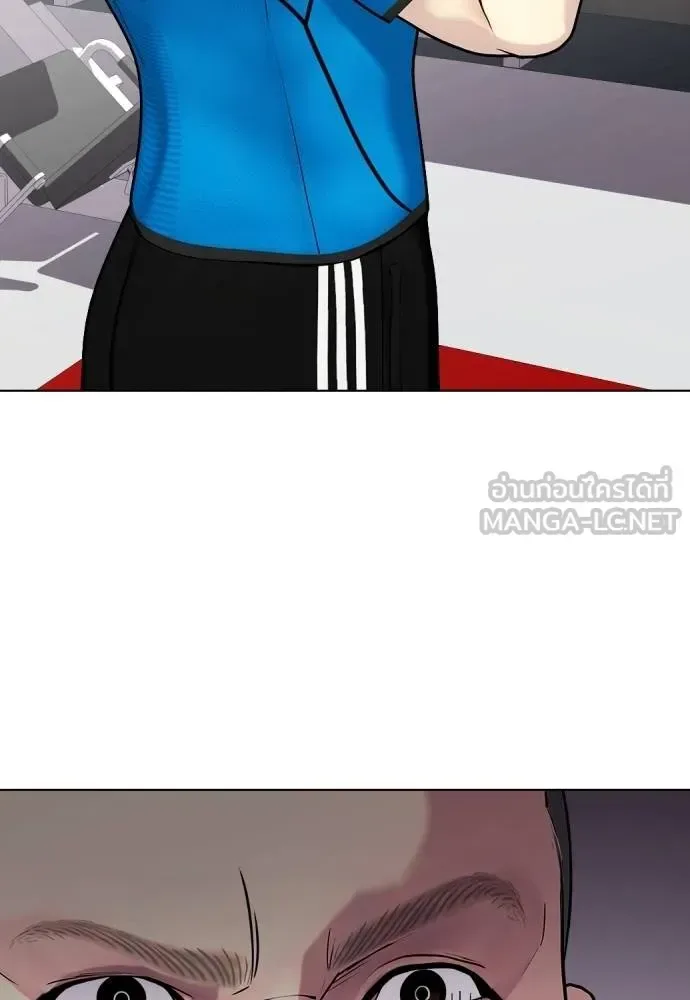 Bullying Is Too Good At Martial Arts หมาหัวเน่าเก๋าเกินไป ตอนที่ 99 หน้า 162