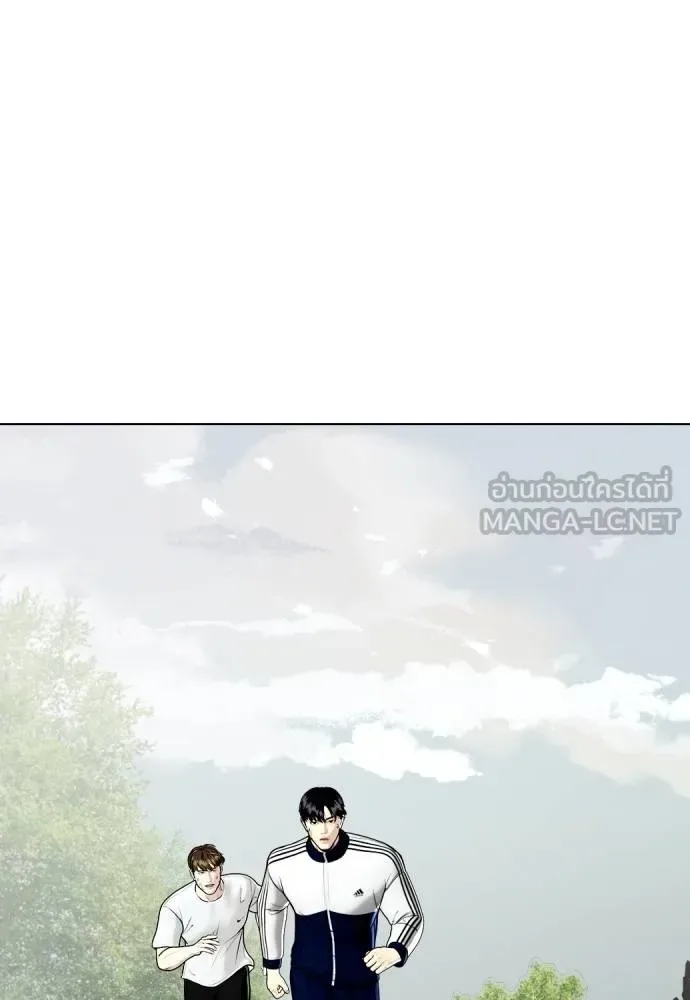 Bullying Is Too Good At Martial Arts หมาหัวเน่าเก๋าเกินไป ตอนที่ 99 หน้า 186