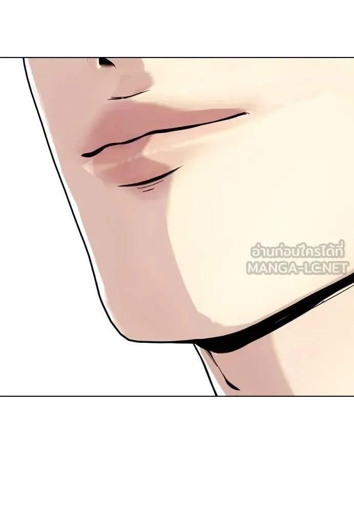 Bullying Is Too Good At Martial Arts หมาหัวเน่าเก๋าเกินไป ตอนที่ 99 หน้า 24