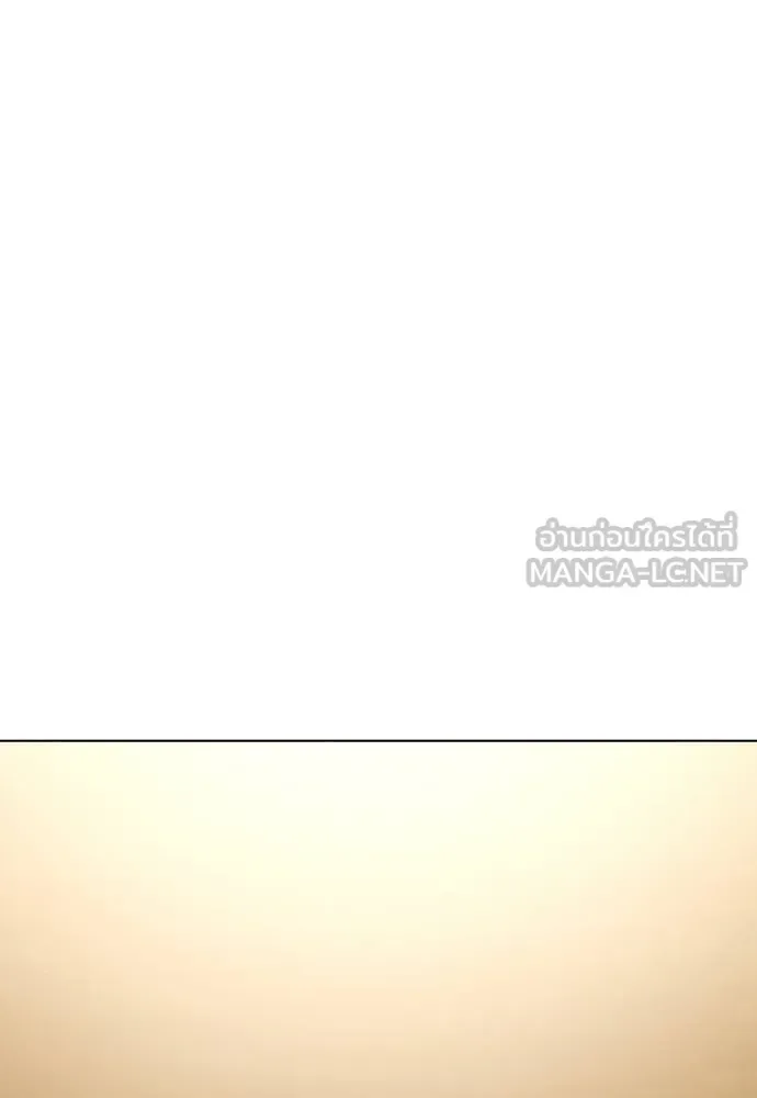 Bullying Is Too Good At Martial Arts หมาหัวเน่าเก๋าเกินไป ตอนที่ 99 หน้า 27