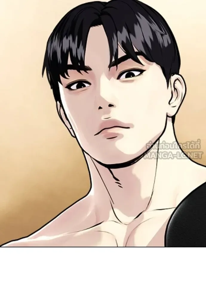 Bullying Is Too Good At Martial Arts หมาหัวเน่าเก๋าเกินไป ตอนที่ 99 หน้า 3