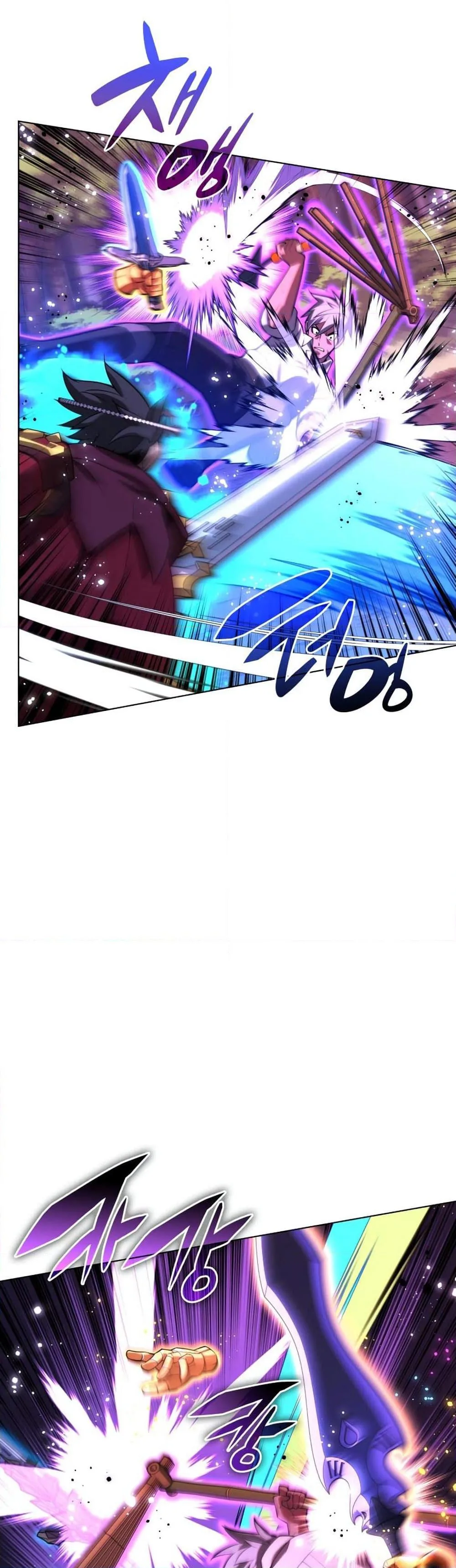 Overgeared จ้าวแห่งยุทธภัณฑ์ ตอนที่ 169 หน้า 19