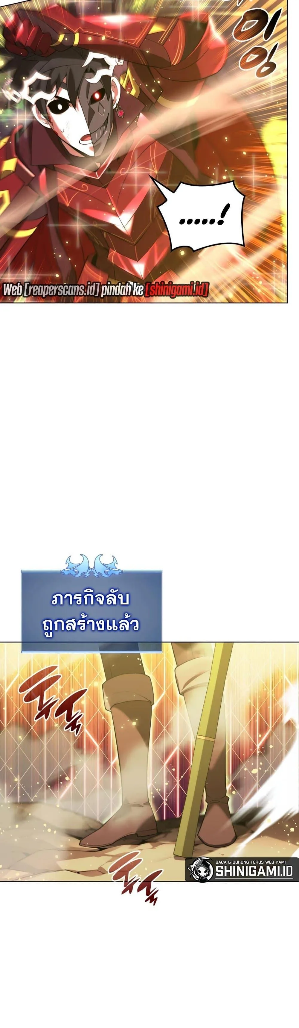 Overgeared จ้าวแห่งยุทธภัณฑ์ ตอนที่ 169 หน้า 50