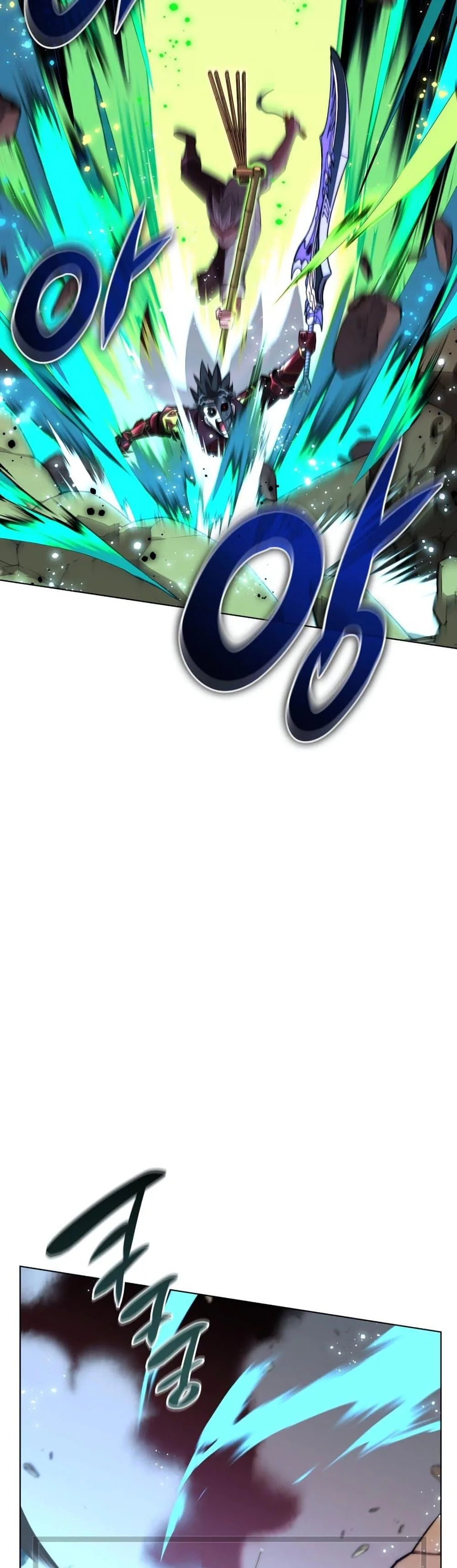 Overgeared จ้าวแห่งยุทธภัณฑ์ ตอนที่ 169 หน้า 76