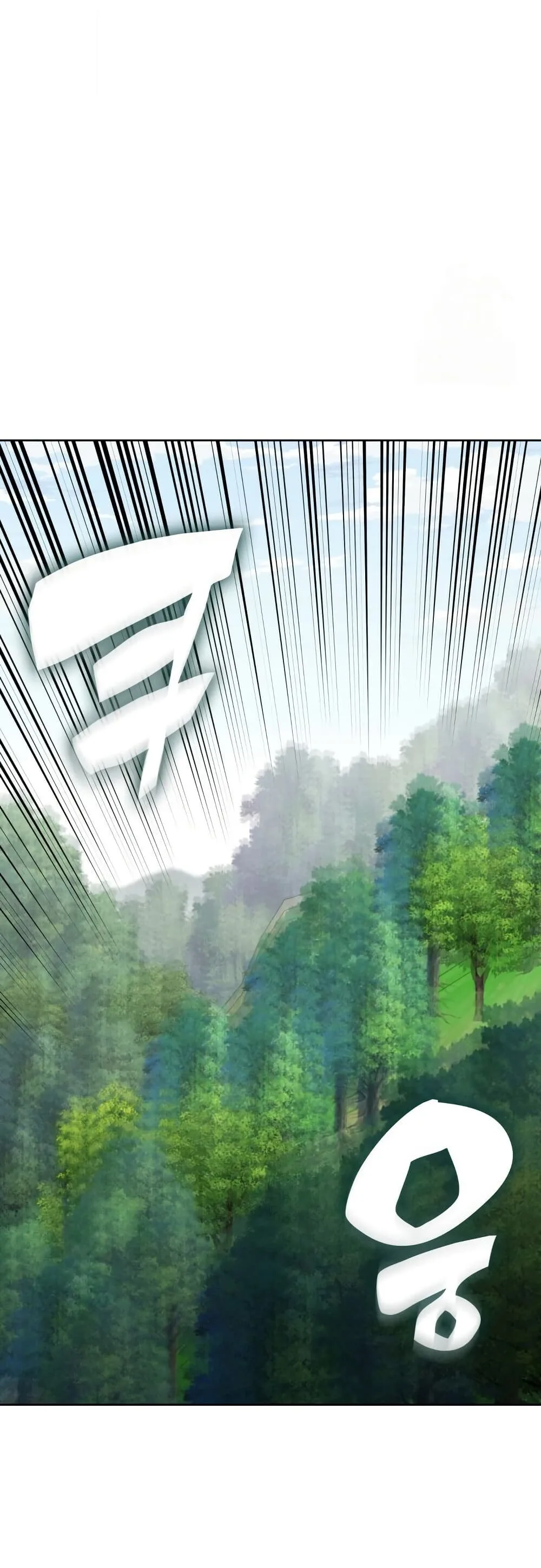 Overgeared จ้าวแห่งยุทธภัณฑ์ ตอนที่ 312 หน้า 13