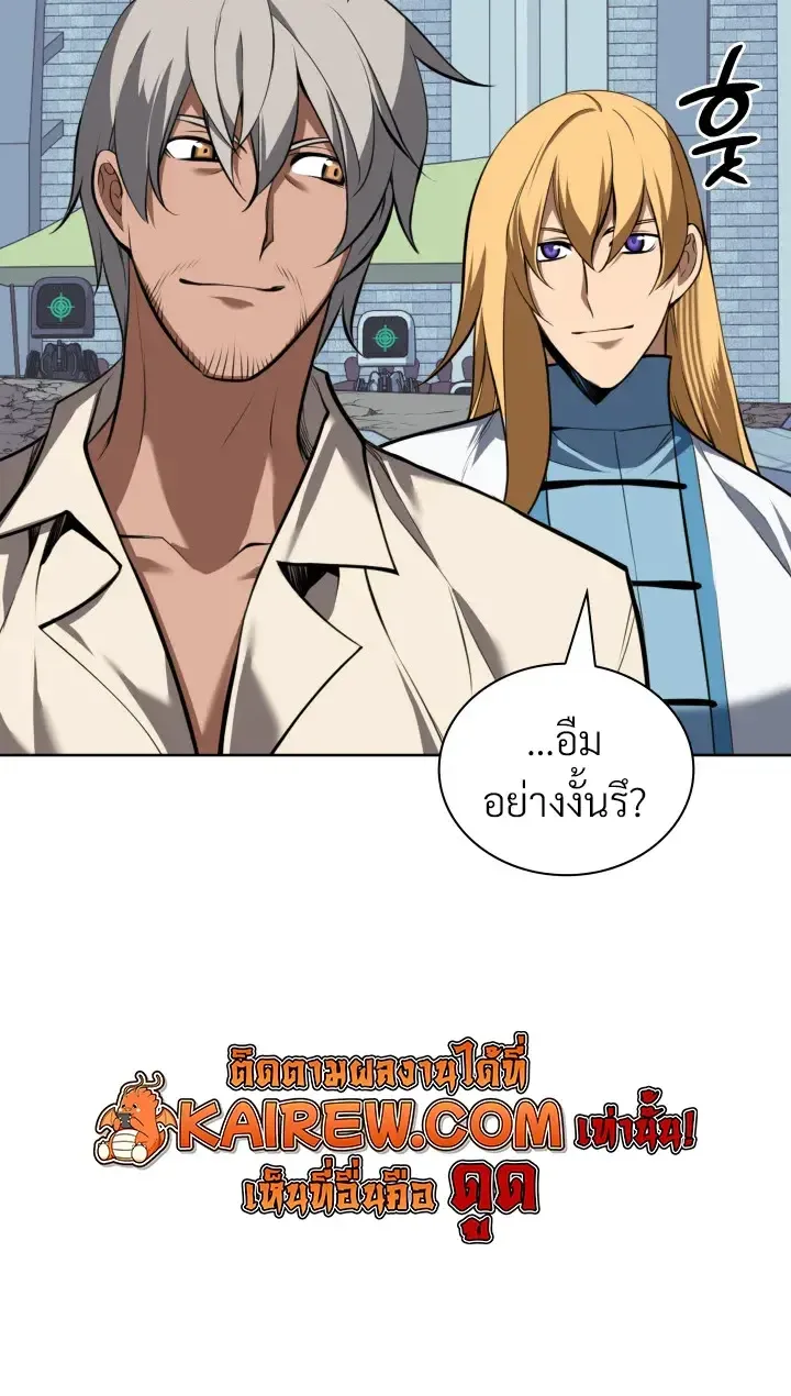 Overgeared จ้าวแห่งยุทธภัณฑ์ ตอนที่ 322 หน้า 36