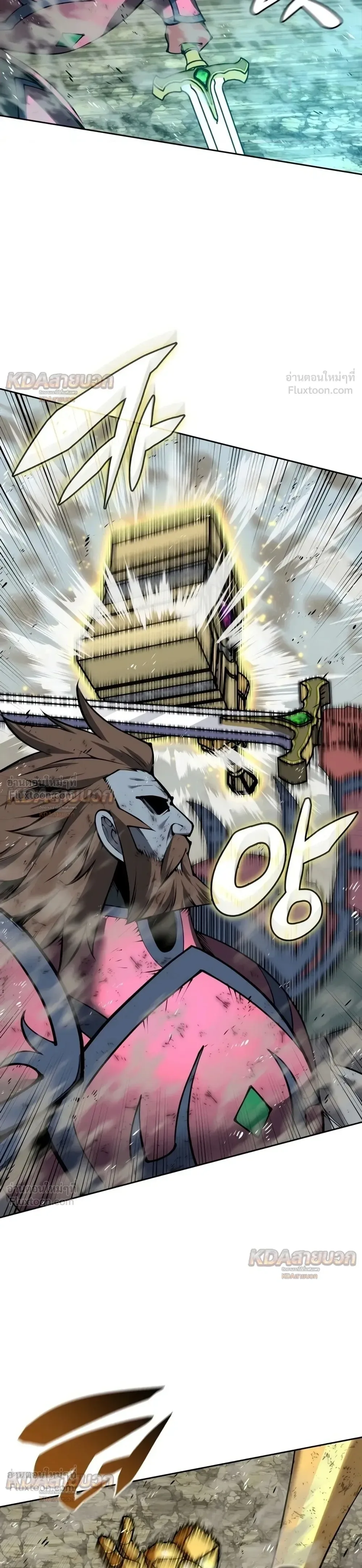 Overgeared จ้าวแห่งยุทธภัณฑ์ ตอนที่ 333 หน้า 31