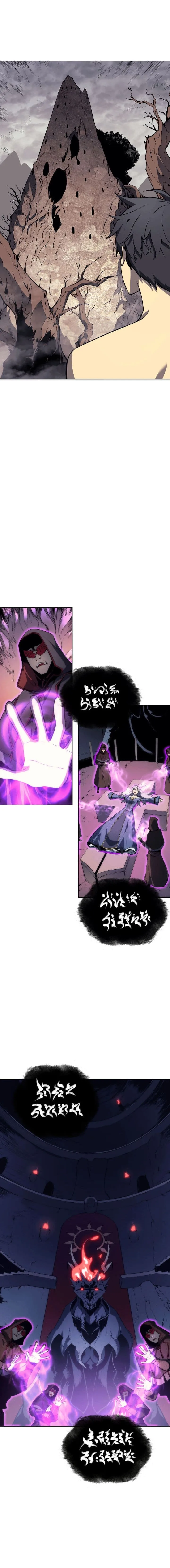 Overgeared จ้าวแห่งยุทธภัณฑ์ ตอนที่ 4 หน้า 4