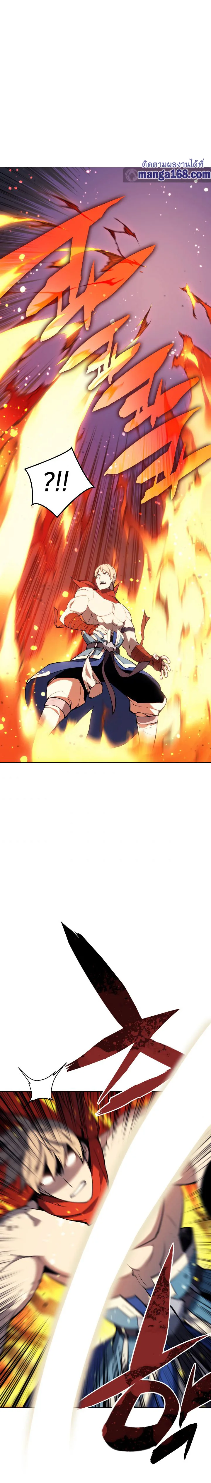 Overgeared จ้าวแห่งยุทธภัณฑ์ ตอนที่ 54 หน้า 15