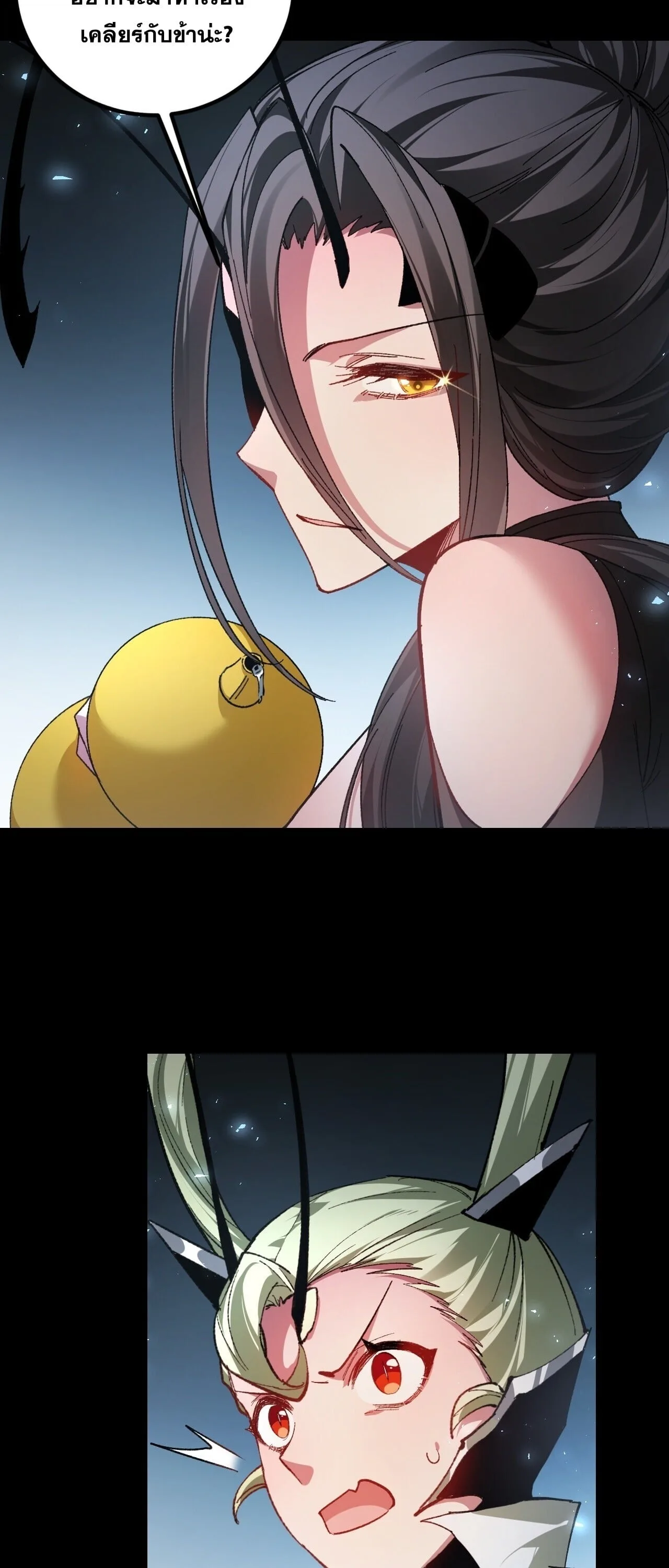 Overlord of Insects อาชีพระดับเทพ เจ้าแห่งแมลงภัยพิบัติ ตอนที่ 105 หน้า 19