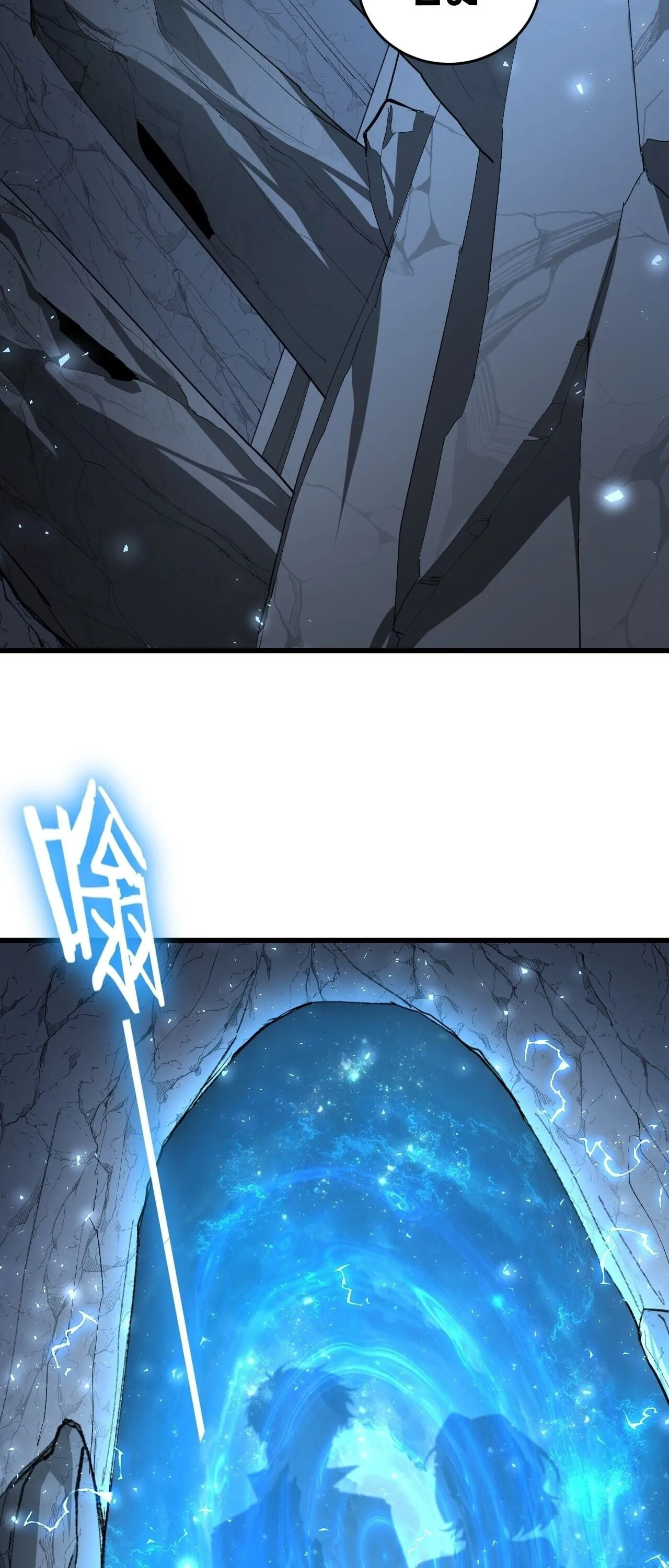 Overlord of Insects อาชีพระดับเทพ เจ้าแห่งแมลงภัยพิบัติ ตอนที่ 106 หน้า 41