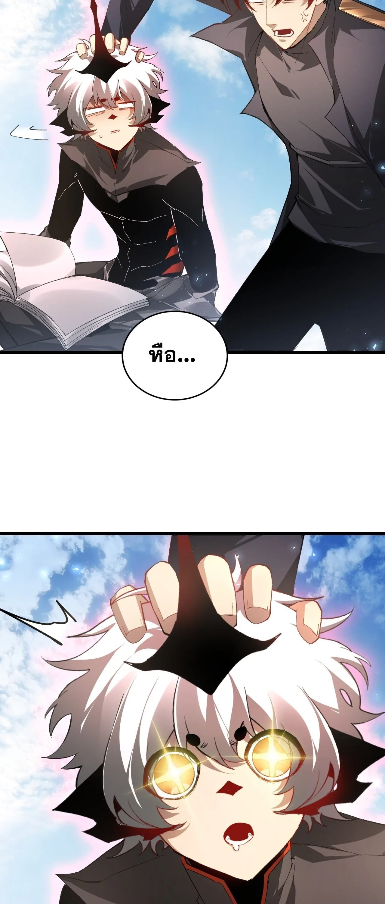 Overlord of Insects อาชีพระดับเทพ เจ้าแห่งแมลงภัยพิบัติ ตอนที่ 107 หน้า 17