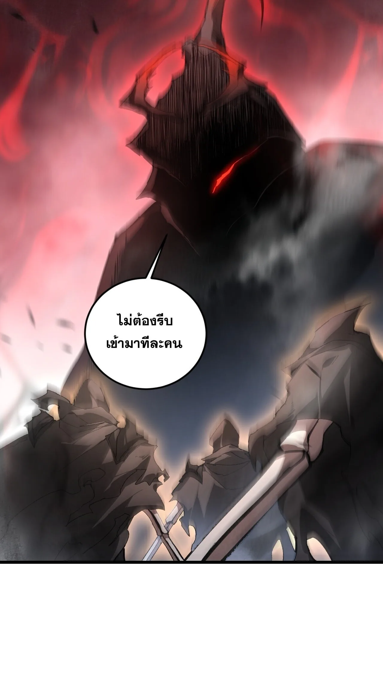 Overlord of Insects อาชีพระดับเทพ เจ้าแห่งแมลงภัยพิบัติ ตอนที่ 107 หน้า 31