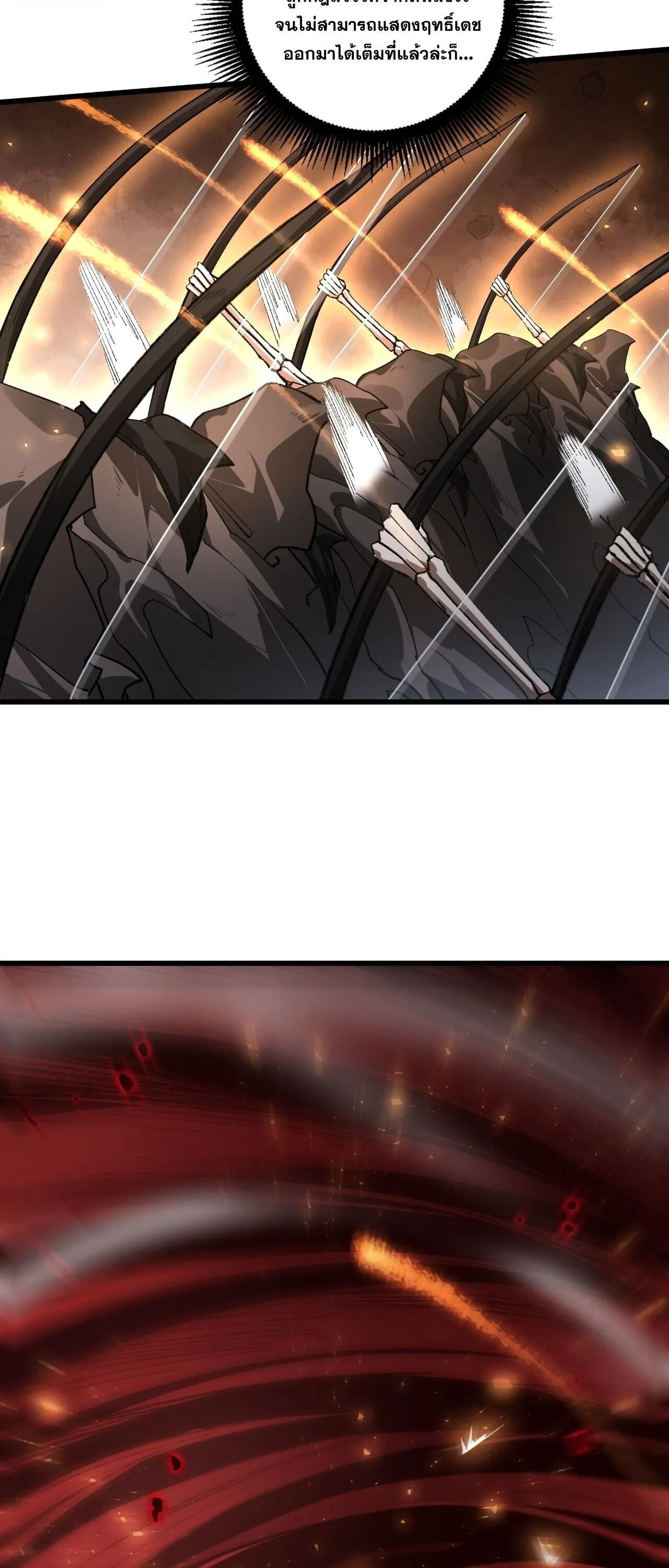 Overlord of Insects อาชีพระดับเทพ เจ้าแห่งแมลงภัยพิบัติ ตอนที่ 107 หน้า 35