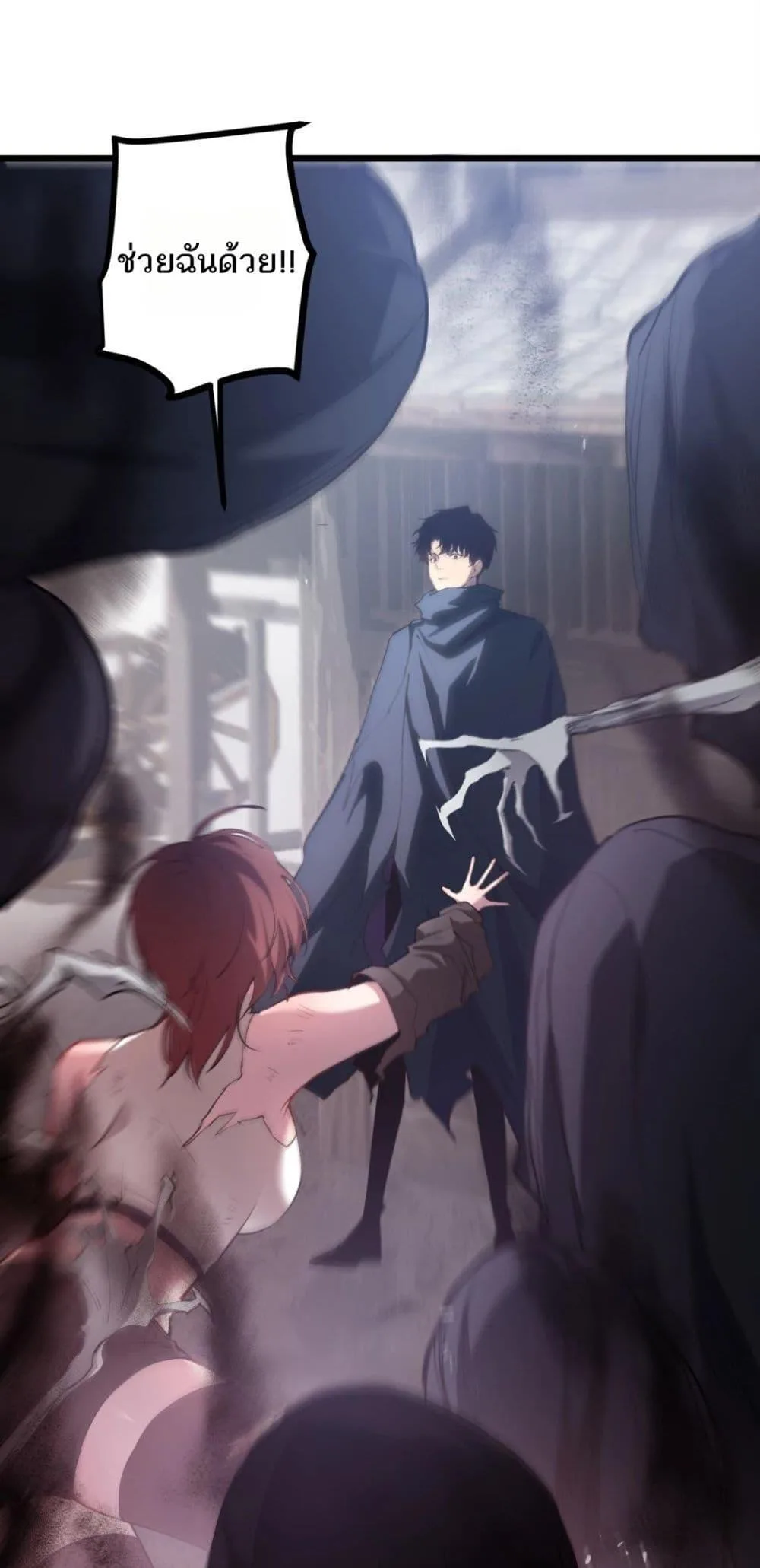 Overlord of Insects อาชีพระดับเทพ เจ้าแห่งแมลงภัยพิบัติ ตอนที่ 14 หน้า 2