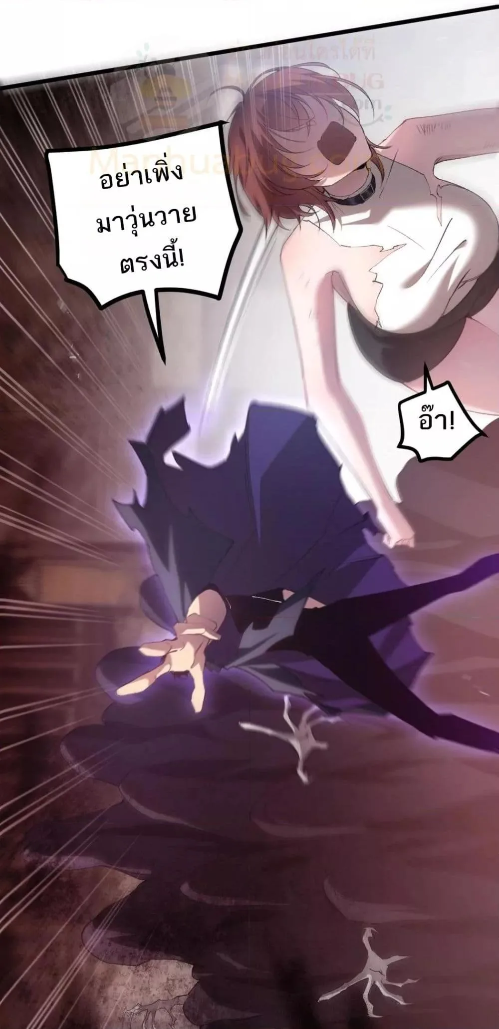 Overlord of Insects อาชีพระดับเทพ เจ้าแห่งแมลงภัยพิบัติ ตอนที่ 14 หน้า 4