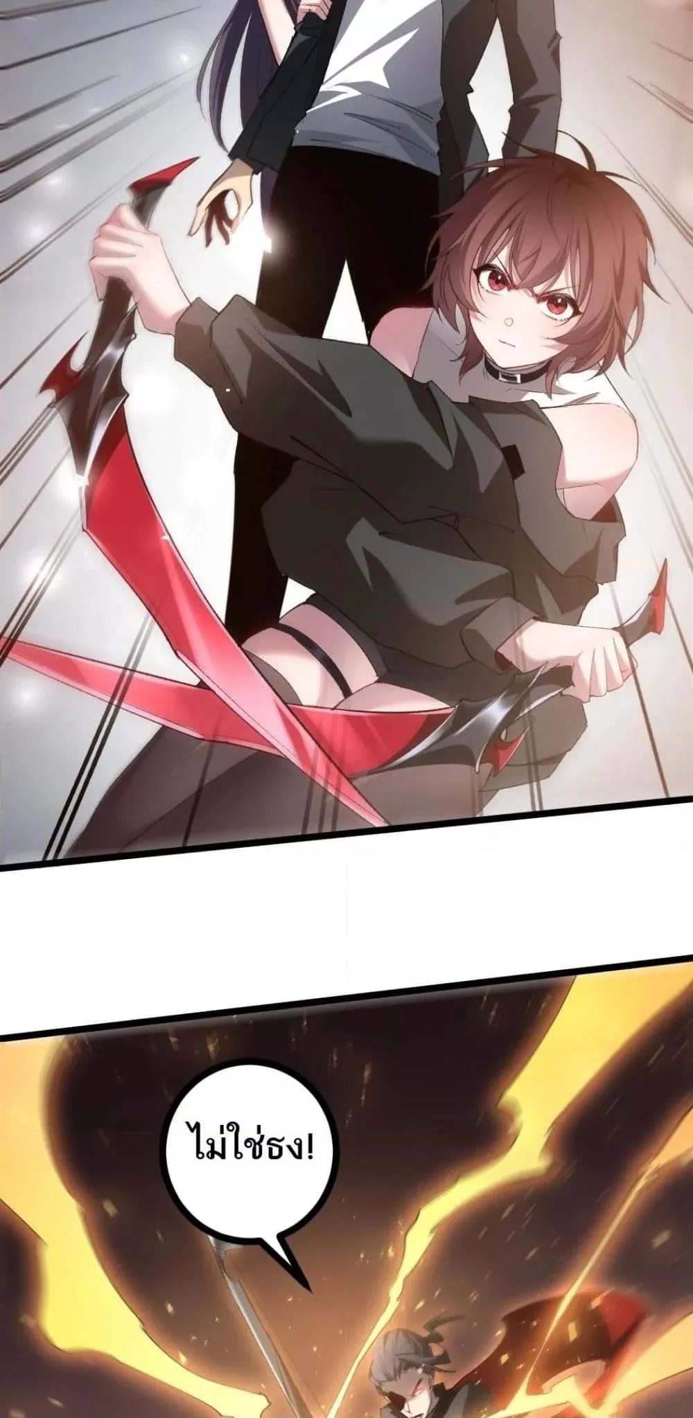 Overlord of Insects อาชีพระดับเทพ เจ้าแห่งแมลงภัยพิบัติ ตอนที่ 17 หน้า 46
