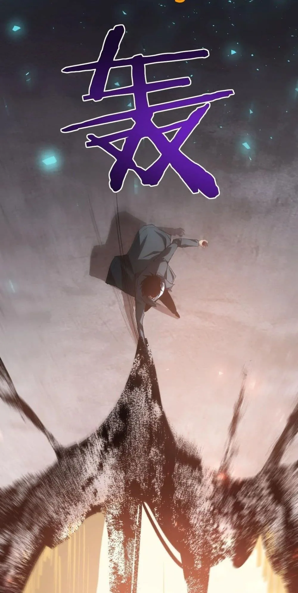 Overlord of Insects อาชีพระดับเทพ เจ้าแห่งแมลงภัยพิบัติ ตอนที่ 20 หน้า 41