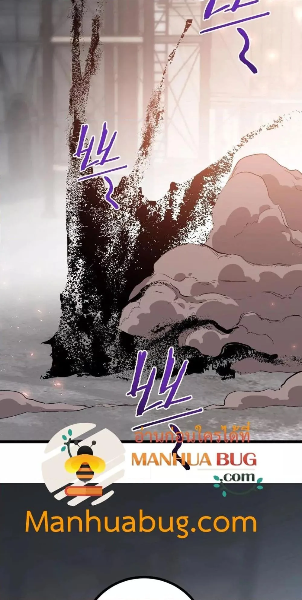 Overlord of Insects อาชีพระดับเทพ เจ้าแห่งแมลงภัยพิบัติ ตอนที่ 20 หน้า 44