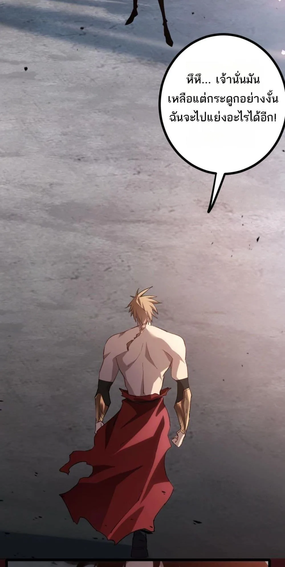 Overlord of Insects อาชีพระดับเทพ เจ้าแห่งแมลงภัยพิบัติ ตอนที่ 20 หน้า 49