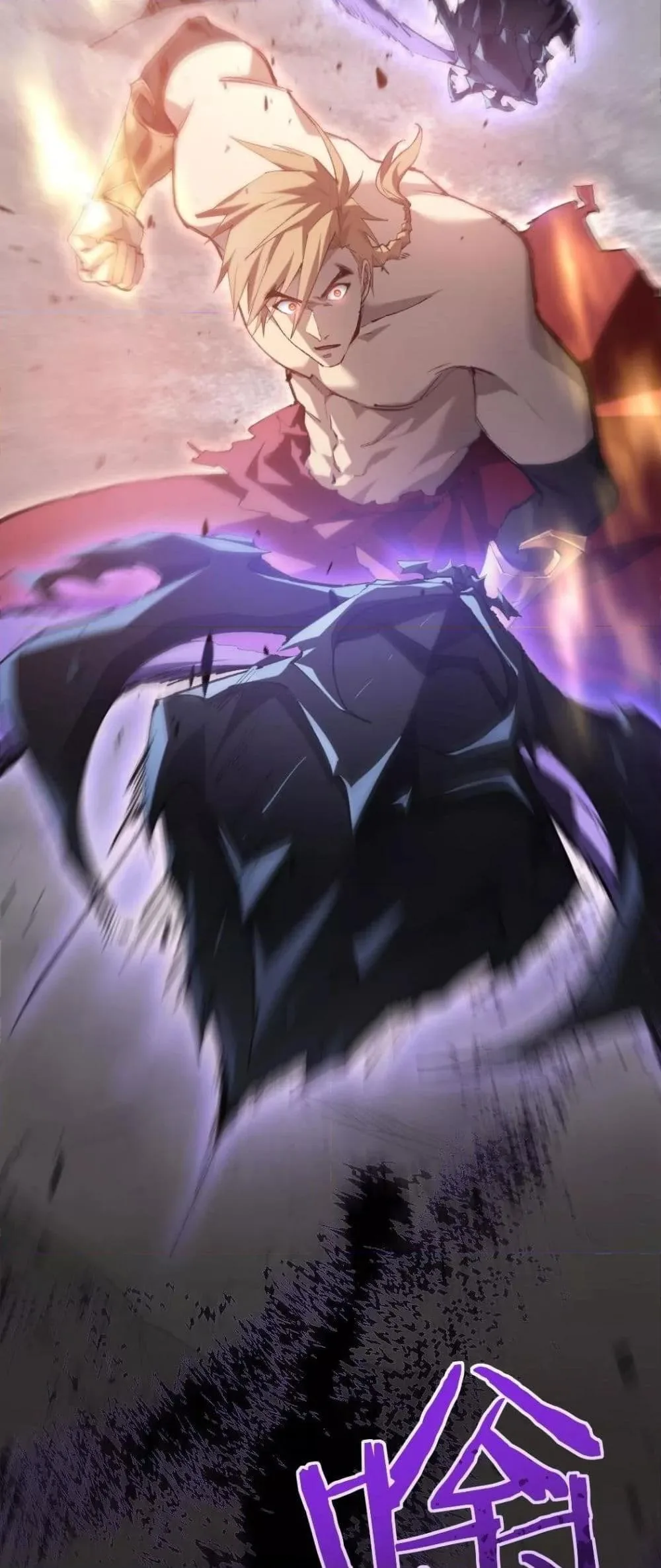 Overlord of Insects อาชีพระดับเทพ เจ้าแห่งแมลงภัยพิบัติ ตอนที่ 21 หน้า 30