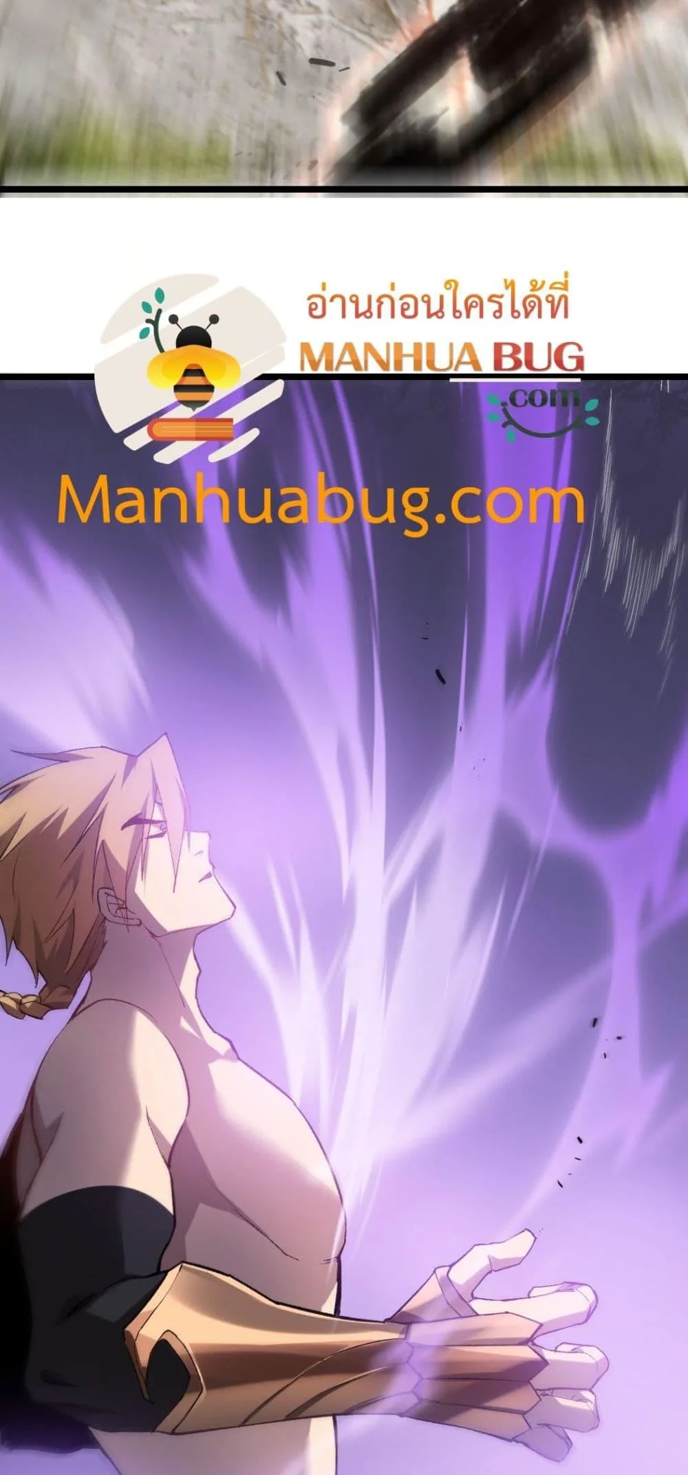 Overlord of Insects อาชีพระดับเทพ เจ้าแห่งแมลงภัยพิบัติ ตอนที่ 25 หน้า 19