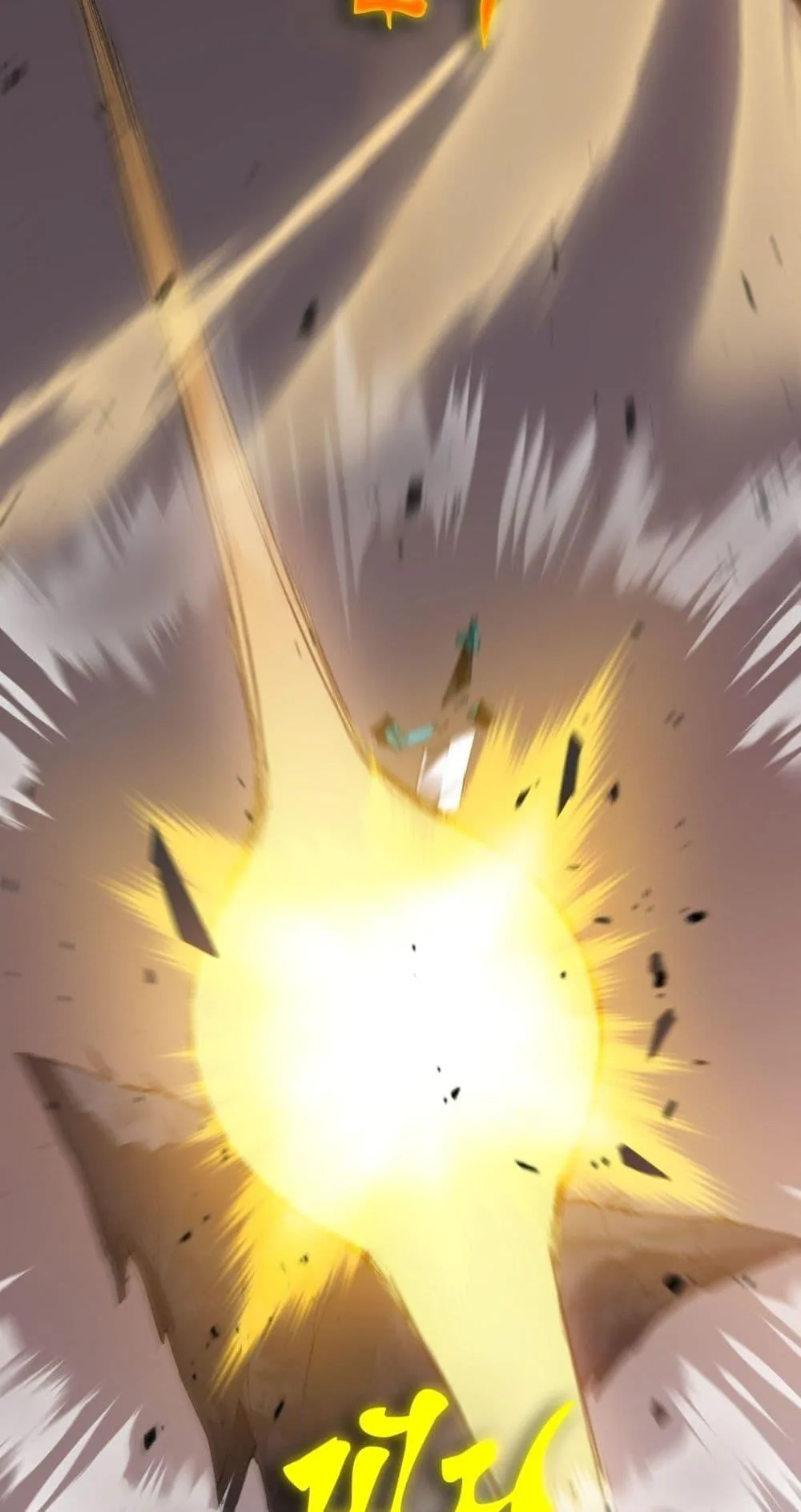 Overlord of Insects อาชีพระดับเทพ เจ้าแห่งแมลงภัยพิบัติ ตอนที่ 29 หน้า 11