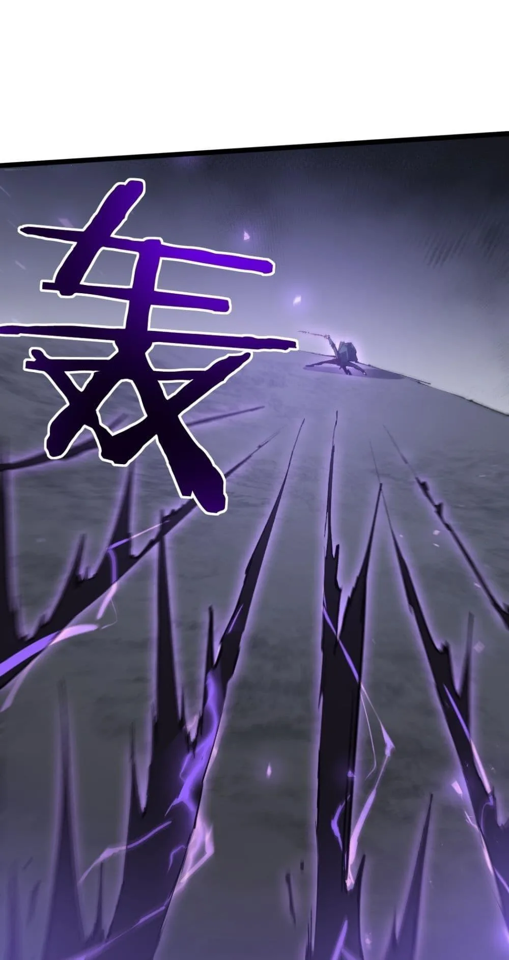 Overlord of Insects อาชีพระดับเทพ เจ้าแห่งแมลงภัยพิบัติ ตอนที่ 29 หน้า 2